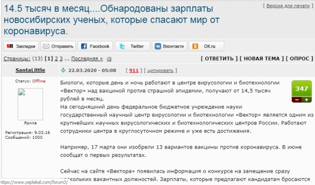 Украина стала главным покупателем российской свинины