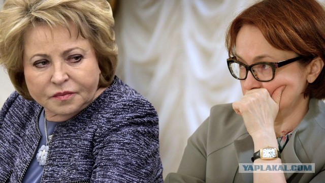 Пять самых надоевших женщин России