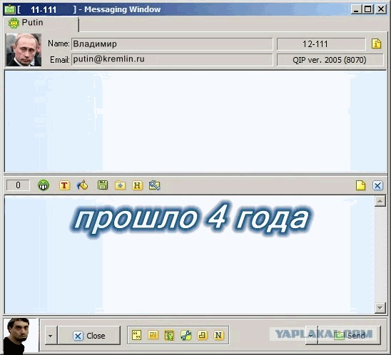 Фотожаба: Разговор в Qip