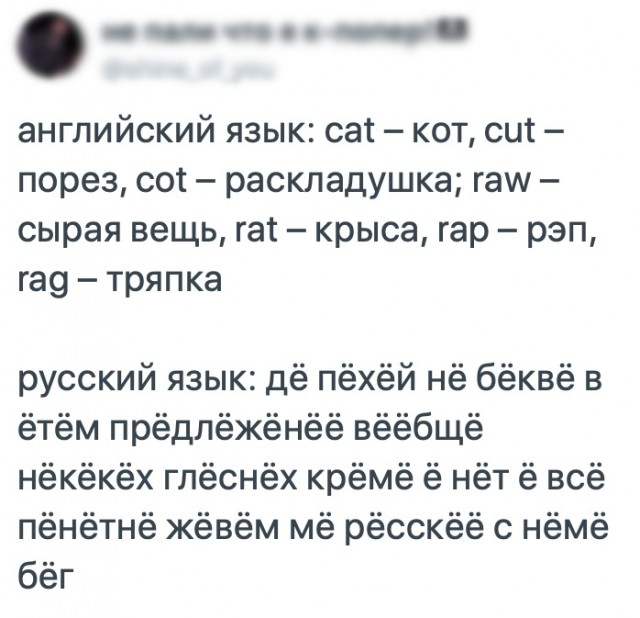 Свинегрет: картинки, надписи и прочее на 26.05 или №25