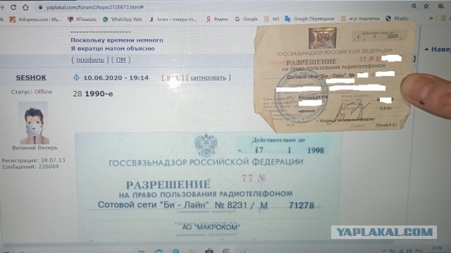 Редкие кадры и архивные снимки 10.06.2020