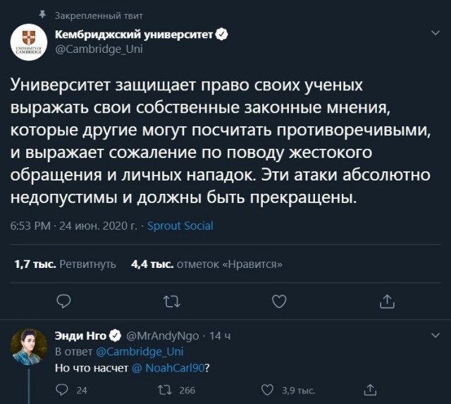 Кембридж повысил до Профессора преподавательницу которая написала, что "жизни белых неважны"