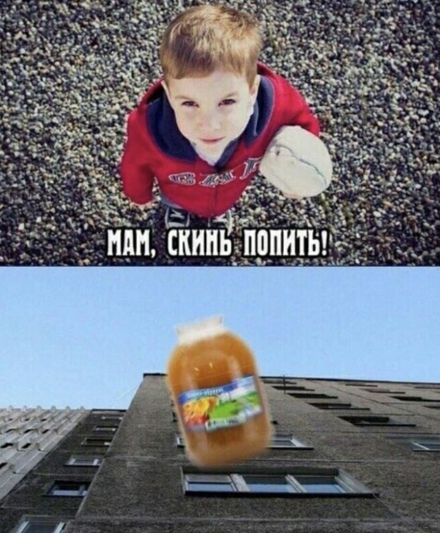 Не очень адекватный юмор