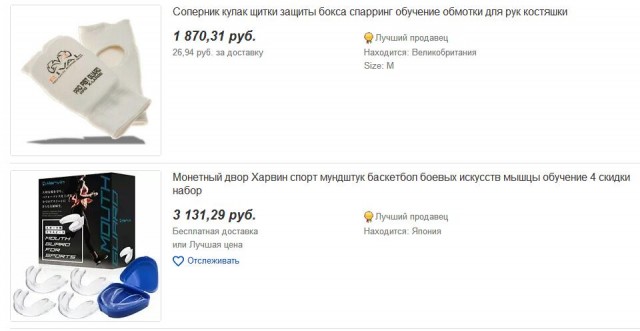 Где живет глазная боль или что такое грамматические преступления