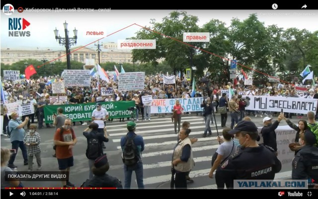 Не забываем Хабаровск! Протест 15.08.2020