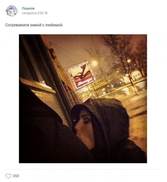 И снова пятница. И немного слегка пошлых картинок с надписями и без 16+ (21.08)