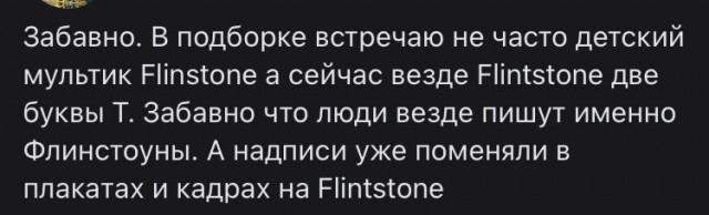 2020 год. Чудовищные изменения реального мира
