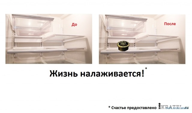 Выиграй 3кг черной икры!