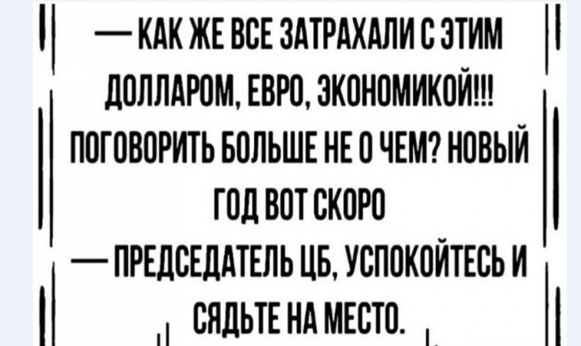 Бредзона 28.12.20