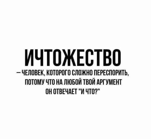 Картинки разные нужны, картинки всякие важны 09.01.21