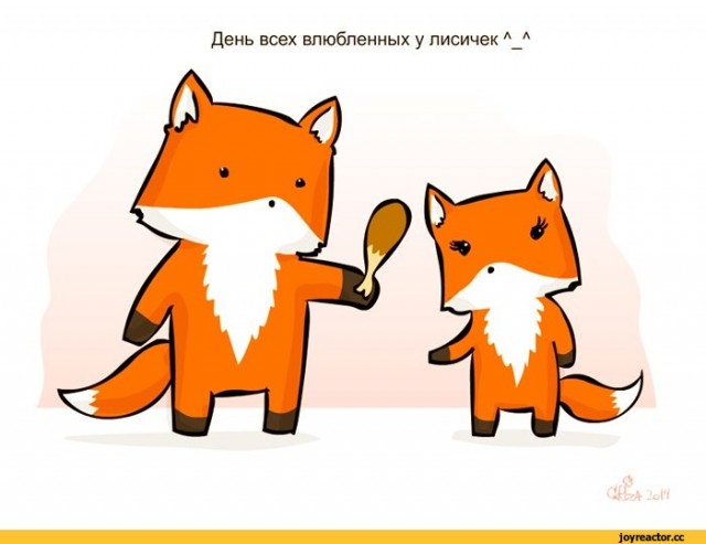 Лисички, картинки