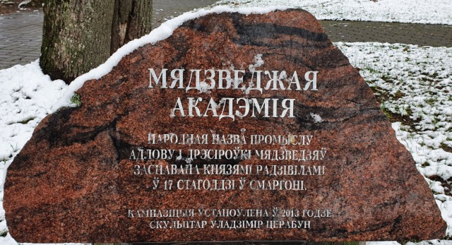 Деревенская Америка - 8