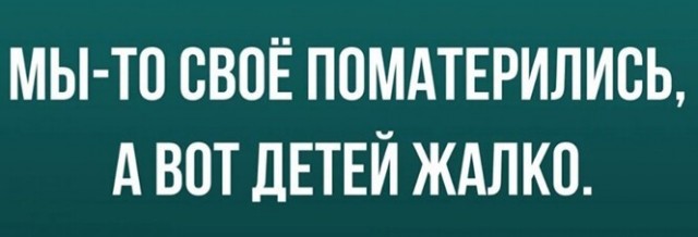 Баянисто-небаянистый юмор 03.02.21