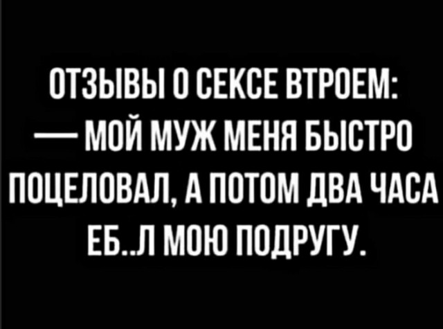 Картинки и Мемы про это
