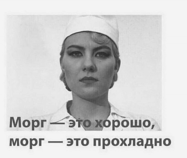 Чёрный юмор и картинки 3 часть