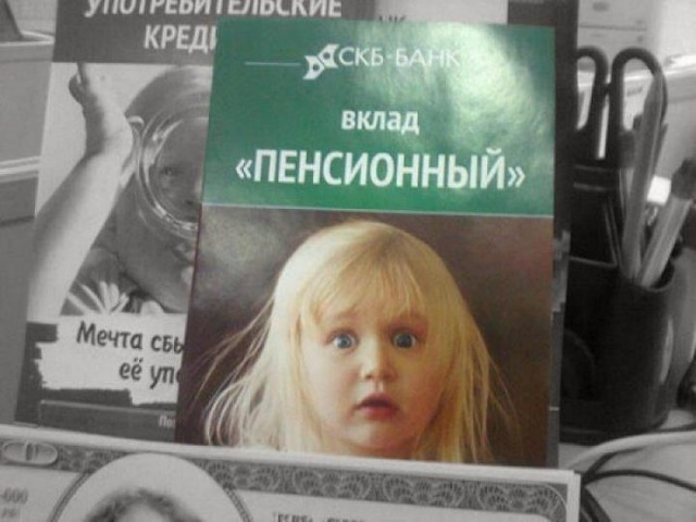 Пазл
