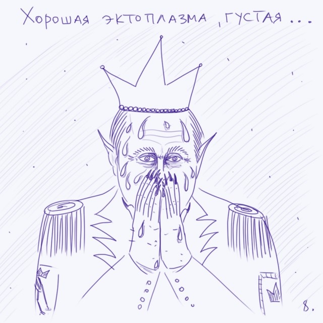 Нейролепикан. Про цены сказка.