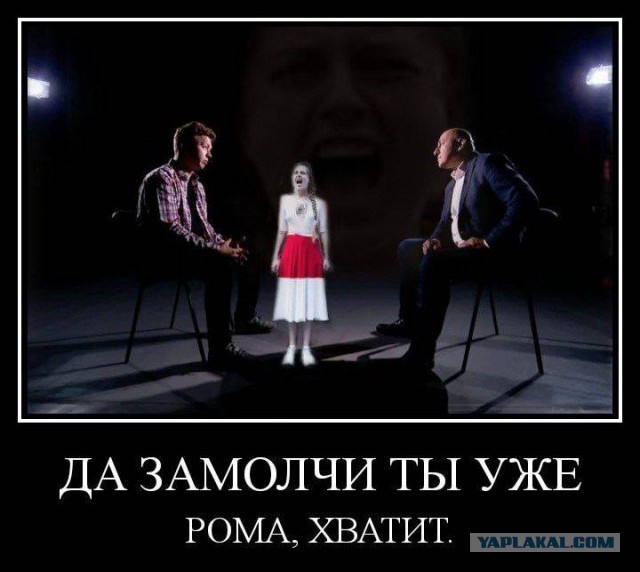 Протасевич: Лукашенко - человек со стальными яйцами. Занавес!