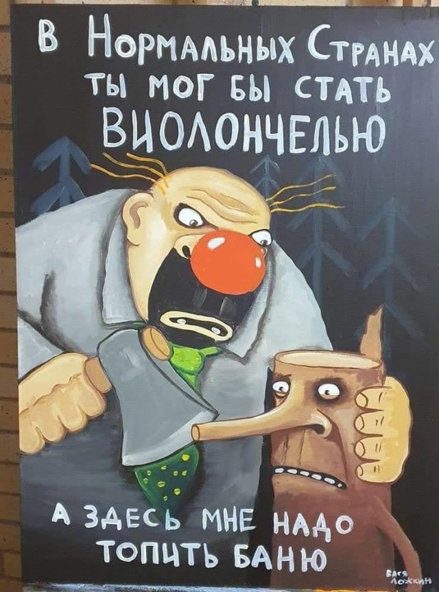 Весёлый полтишок 25.06.