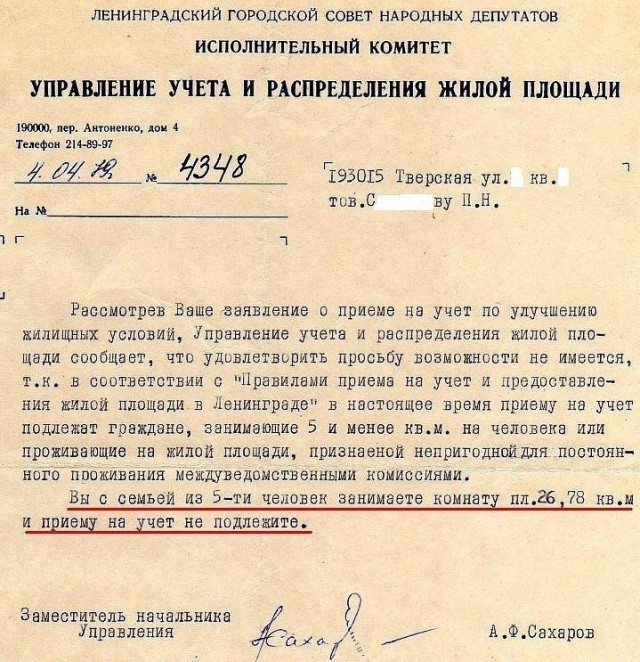 Какой-то дядька рассуждает про проклятый совок