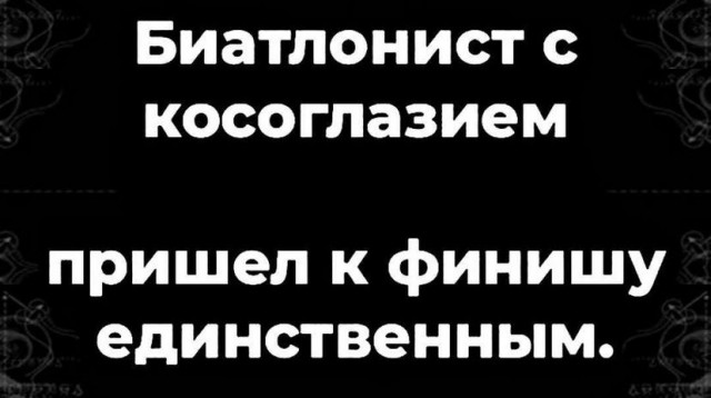 Картинки и мемы для настроения 24.08.2021