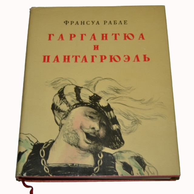 Книжка из детства, которую вы перечитывали несколько раз?