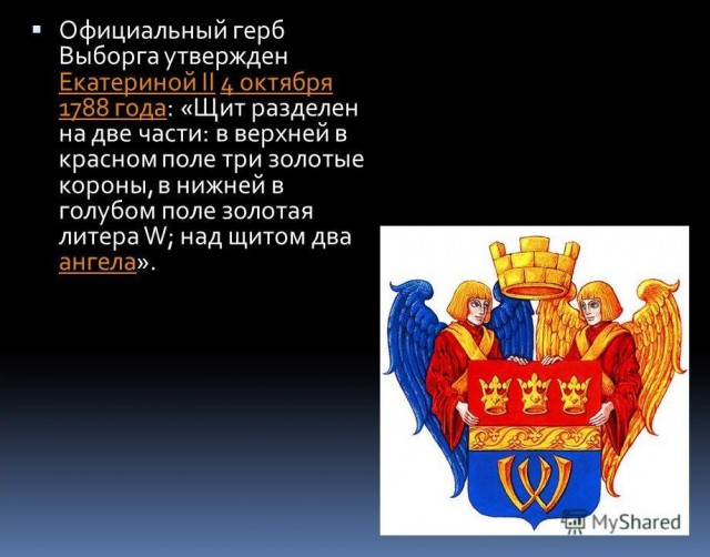 15 гербов со всего мира