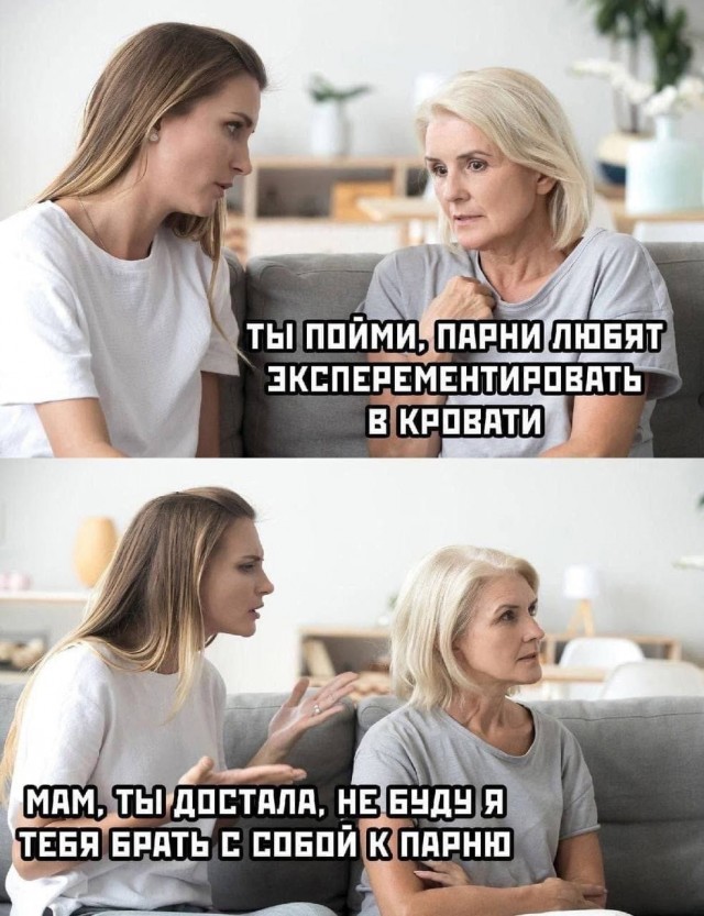 Картинки всякие и аморальные - 12