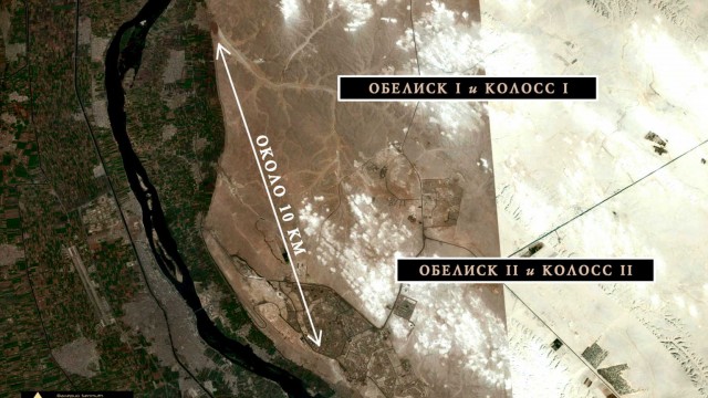 Незавершённые обелиски и колоссы Акориса