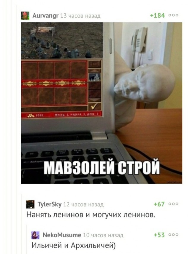 Тем временем