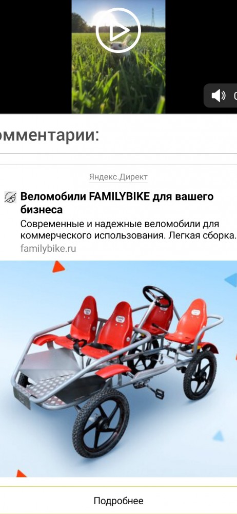 Не знаю, кто, но завидую
