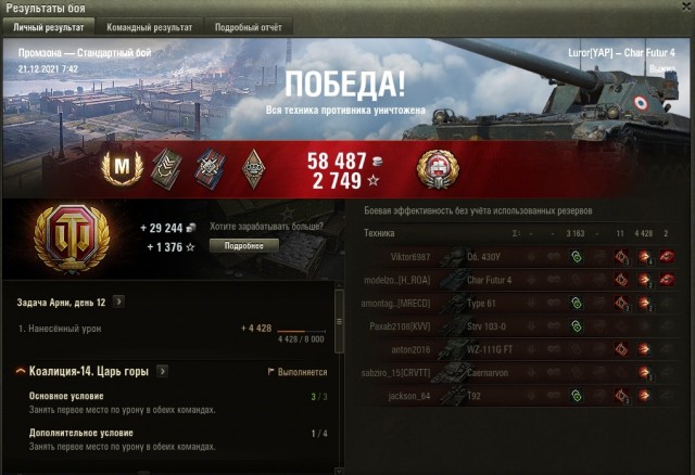 Wargaming 61