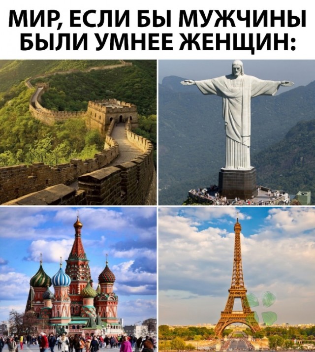Весёлый полтишок 31.12