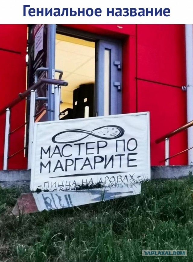 Утренняя подборка картинок и мемов - 2