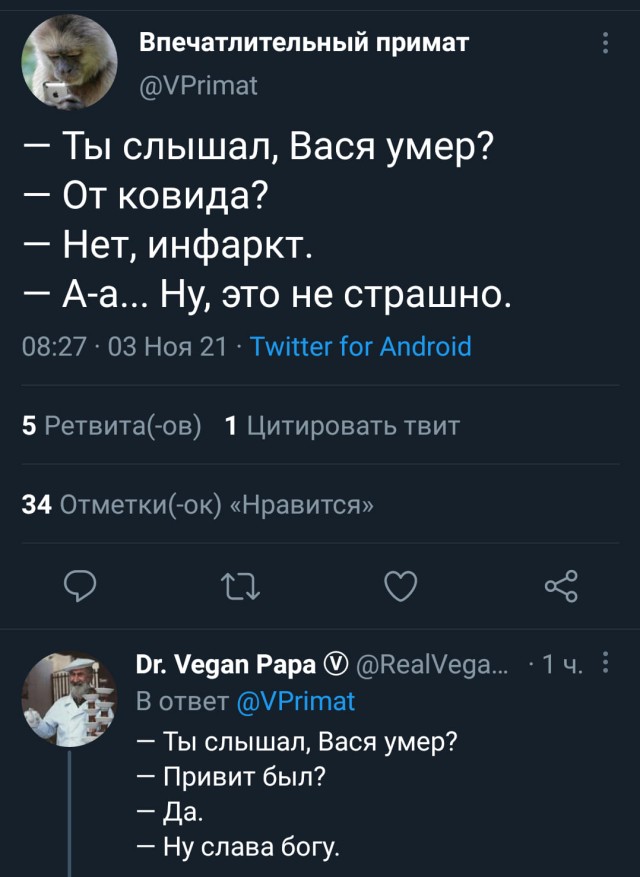 Вертеп на обочине