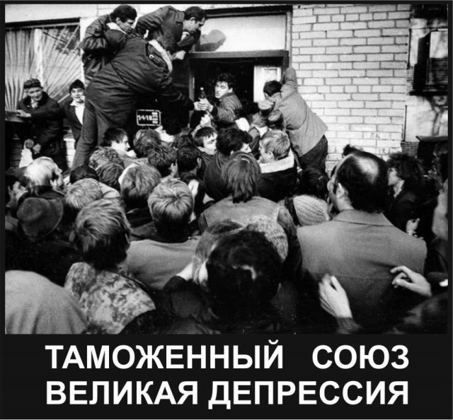 Кого как коснулось