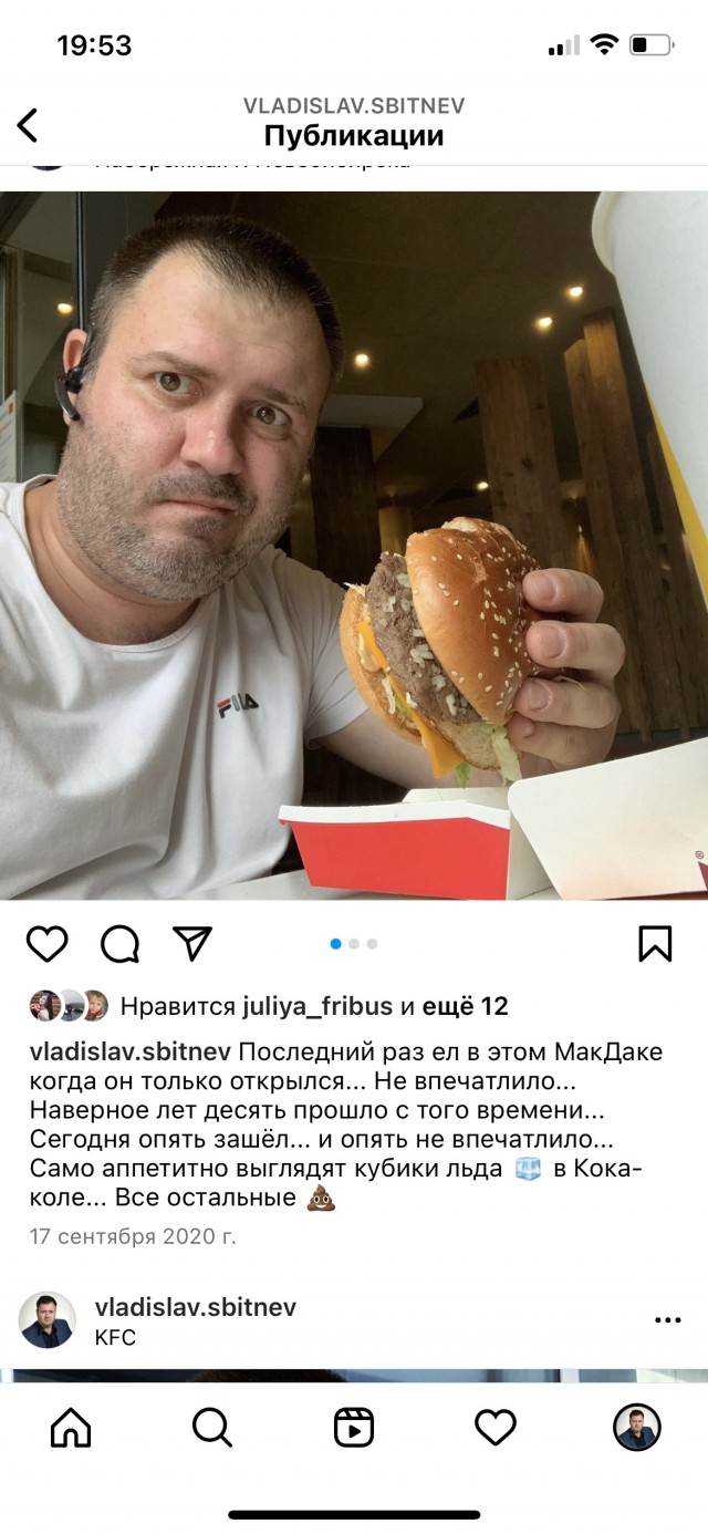 Вот и импортозамещение подоспело