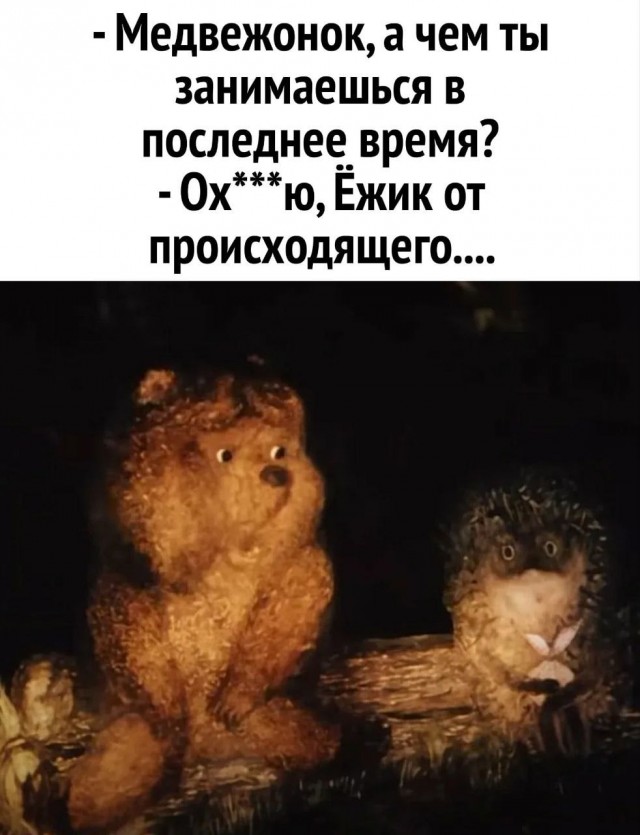 Разные картинки