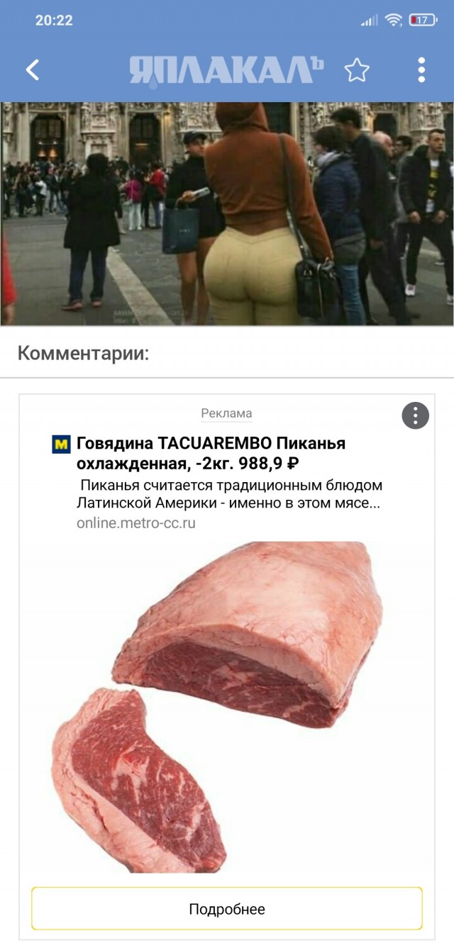 Миланский собор