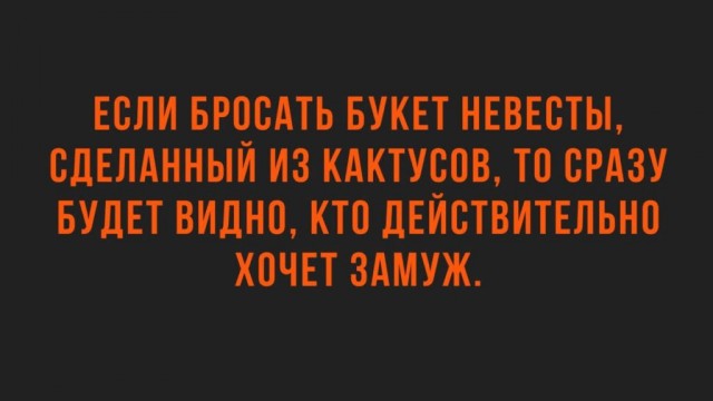 50 оттенков серого.  Vol. 6 Или самосвал баянов.  50 штук.