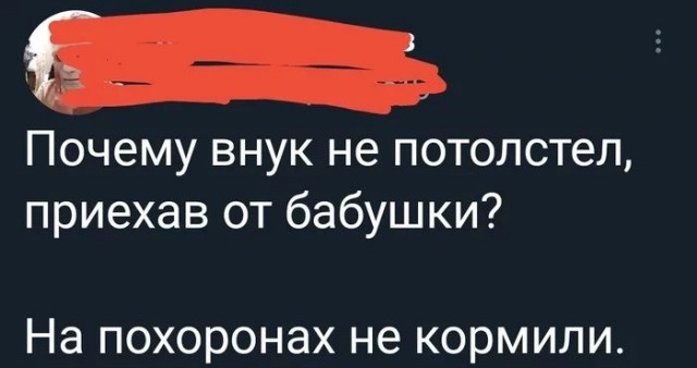 Субботняя чернуха!