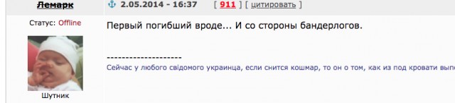 Неонацисты там повсюду