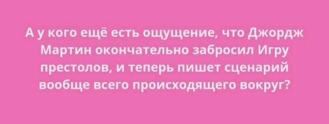 Так себе картинки 15.05.22