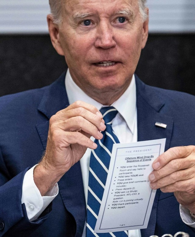 Инструктаж