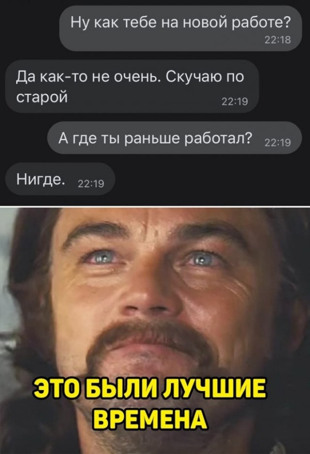 Скриншоты и комментарии из социальных сетей 6.08.22
