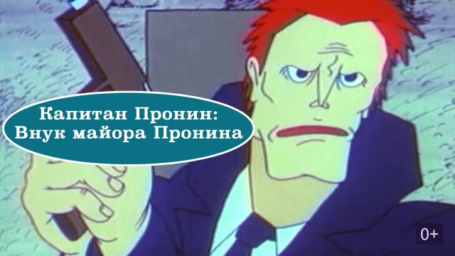 Забытые мультфильмы