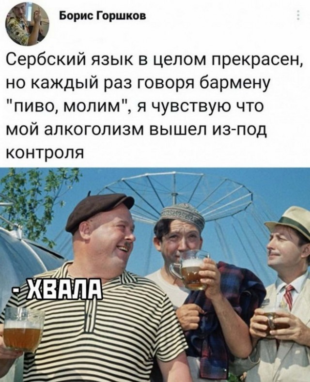 Картинки и мемы, всем хороших выходных