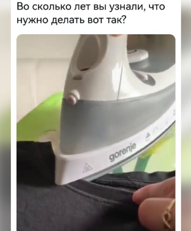 Картинки и мемы, всем хороших выходных