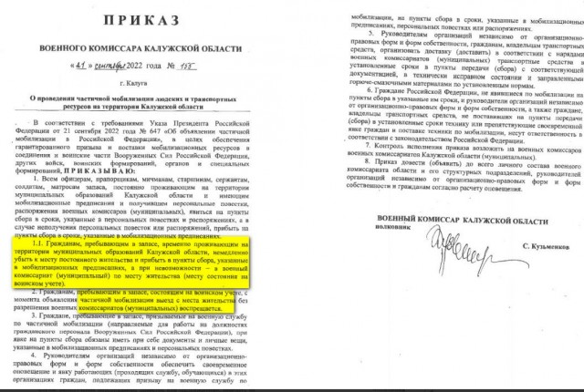 Пандемия съехавших крыш - разновидности болезни. Россия и мир. Часть 42.