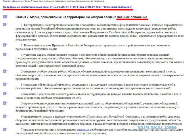 В Москве мобилизуют и без боевого опыта